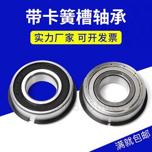 卡簧槽深沟球轴承6000N 6004N 6001N 6003N 50104 6002N 带止动槽