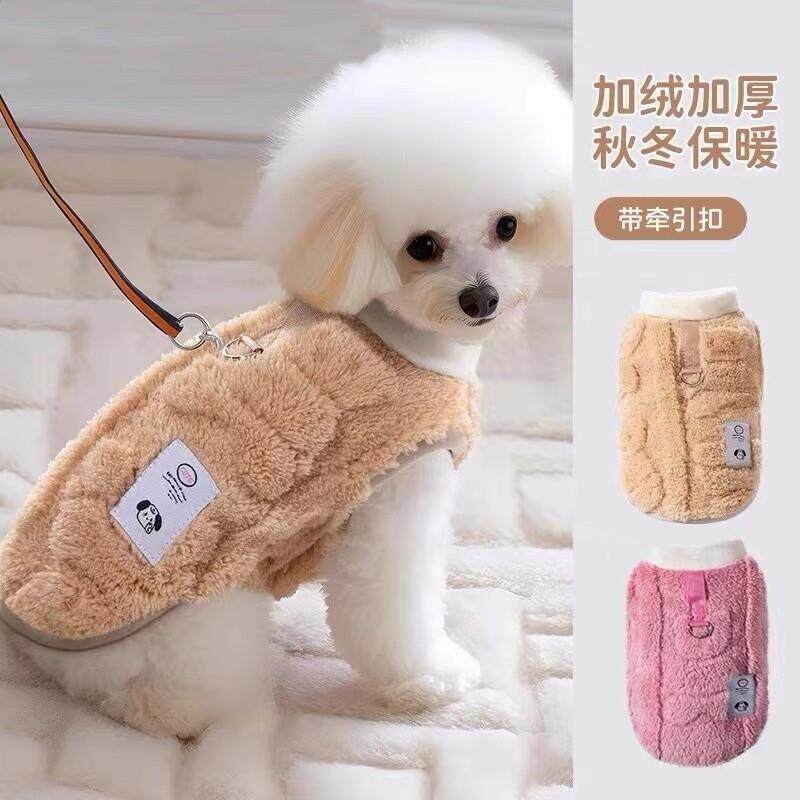 小狗狗衣服春秋款比熊泰迪小型幼犬西高地猫咪雪纳瑞宠物秋季马甲
