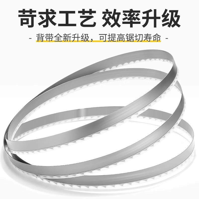德国进口木工硬质合金带锯条钨钢合金锯条龙门锯卧式立式机用锯条