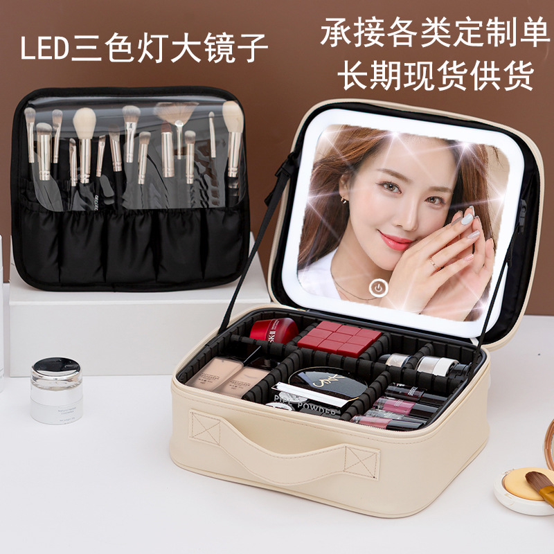 带led灯化妆包化妆箱时尚收纳盒爆款网红新款2025外贸热卖