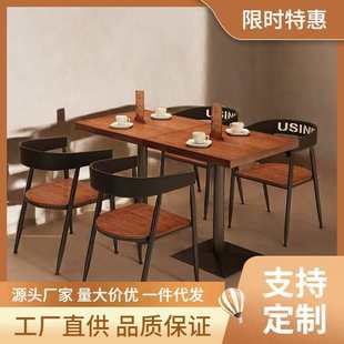 工业风实木小方桌家用小户型铁艺桌椅组合餐厅饭店正方形复古餐桌