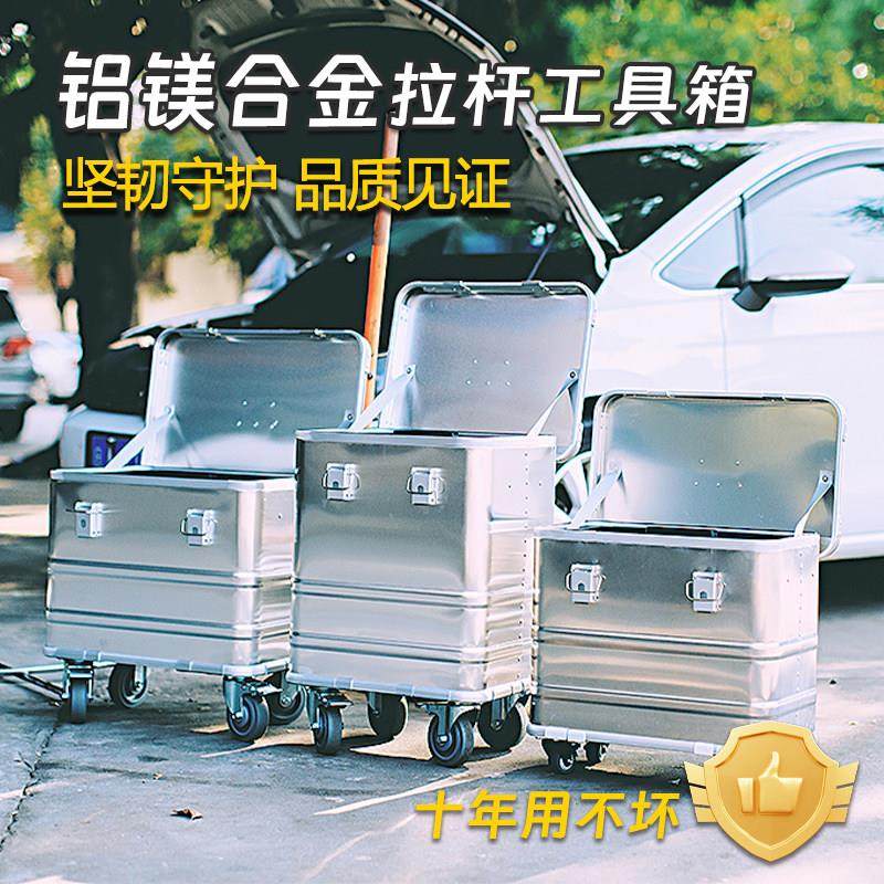 堡讯多层工业级拉杆工具箱家具维修移动手拉电工五金收纳盖布拉车,生活电器,其他生活家电配件,淘宝优惠券,粉丝福利购,淘宝优惠卷