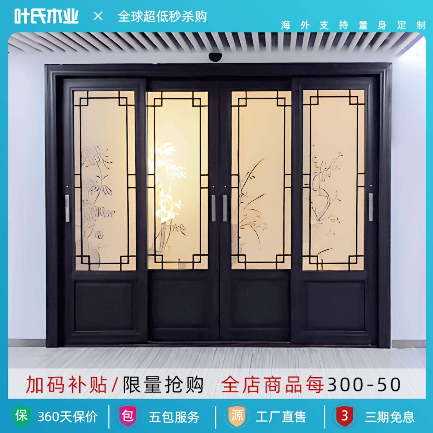 折叠门定制拉门新中式厨卫玻璃门室内门宋代美学阳台隔断平移门