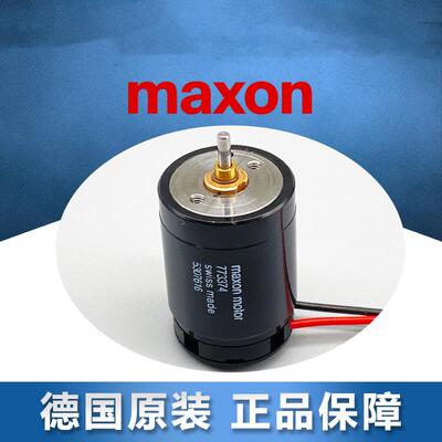 德国MAXON MOTOR马克森 DCX DC/RE/A-MAX有无刷微型迷你电机/马达