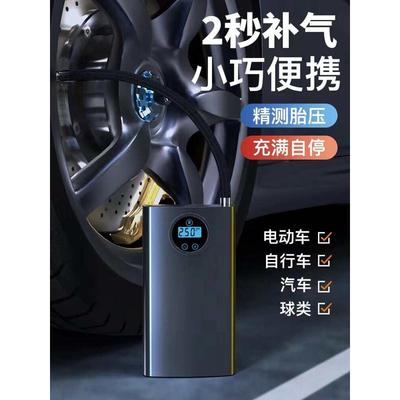 无线数显车载双缸充气泵摩托车轿车电动车自行车通用充气宝手持打