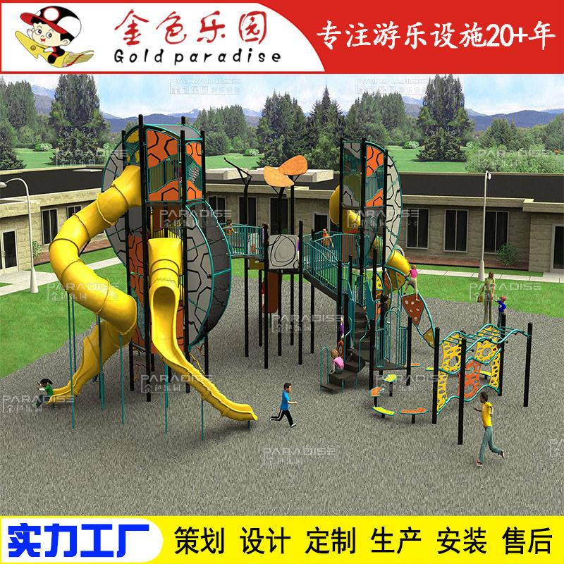 户外滑梯塑料滑梯儿童滑梯非标定制无动力游乐设备儿童游乐设施图片