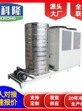 常德冷水机厂商供应10匹风冷冰水机一体式外置大水箱风冷式冰水机