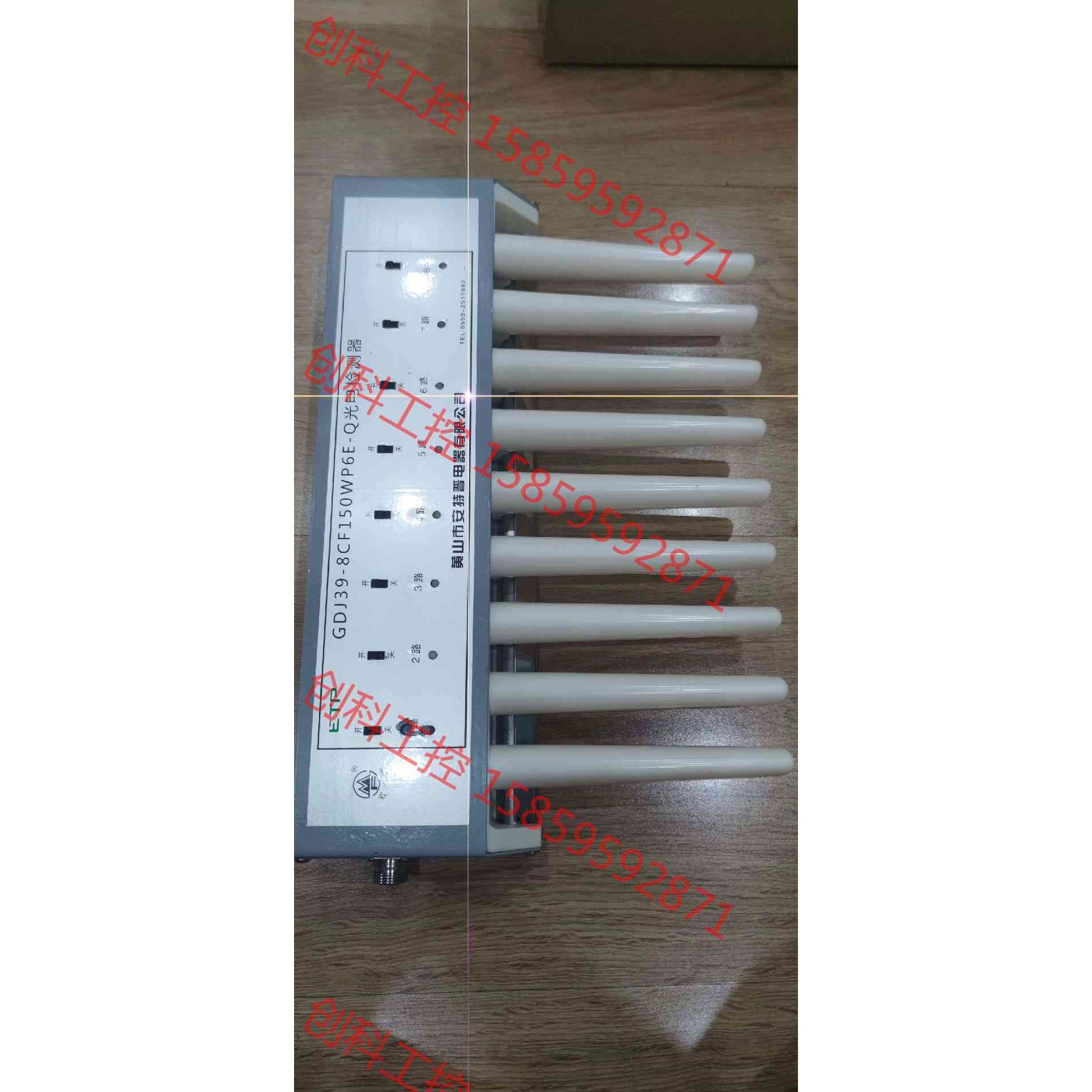 议价 并条机高架断条8路光电检测器,可以关闭路数