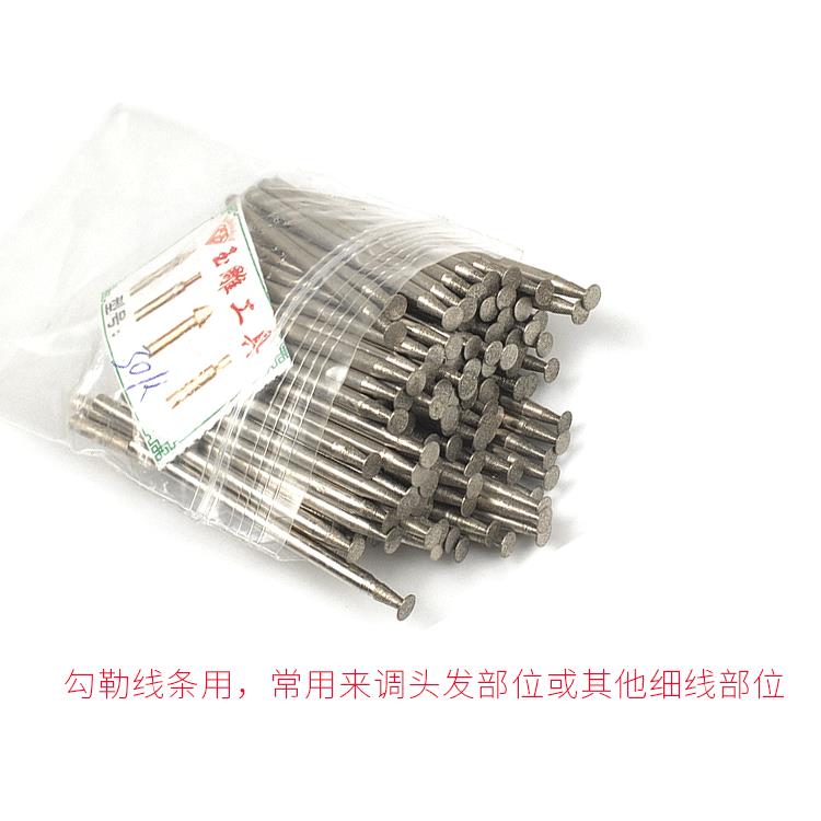 玉雕磨头k针t型薄片钩坨片头割线雕刻钻头磨针金刚砂磨头刻字打磨