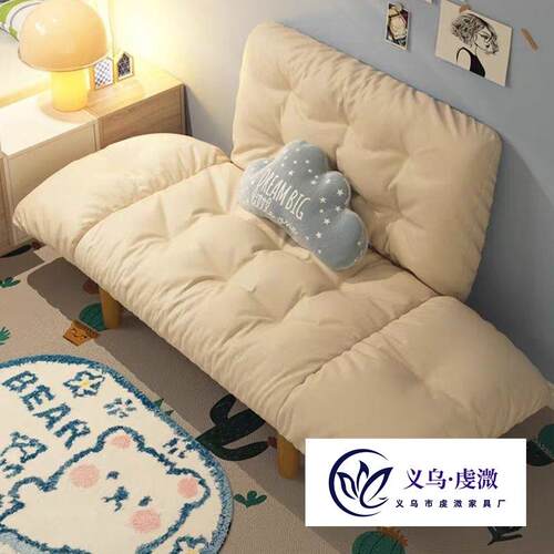 懒人沙发双人出租房卧室飘窗小户型榻榻米阳台休闲折叠沙发床躺椅