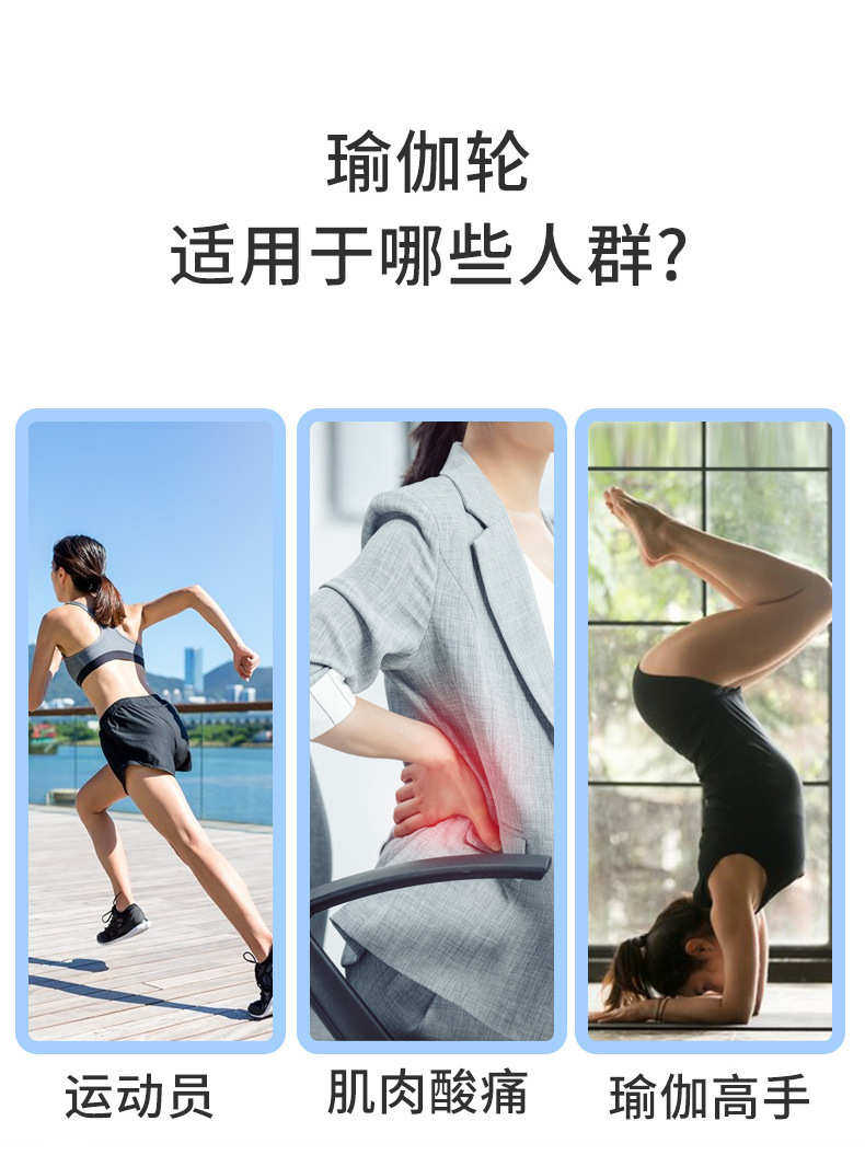 Кольцо йога  圈轮后肩pu美弯瑜伽普拉背辅助健身器材开开瑜伽环加厚轮抗压提背