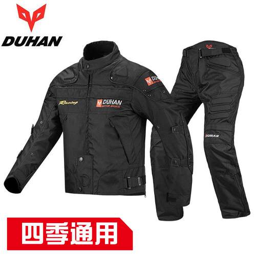 杜汉骑行服机车骑行服套装男四季夹克赛车服防摔越野机车服冬季