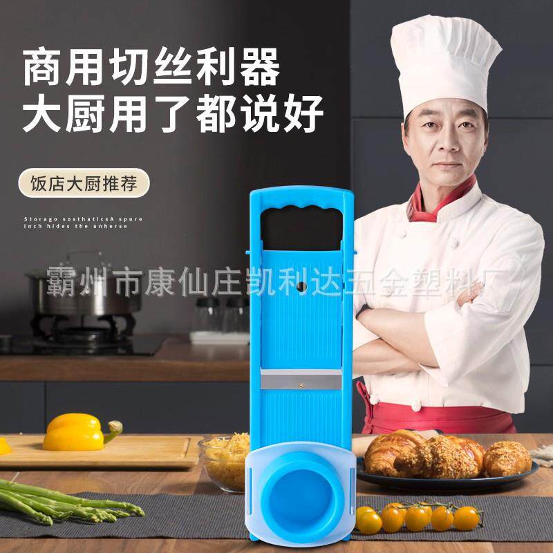 家用厨房擦丝器土豆黄瓜丝刨丝器餐厅食堂擦子切菜器塑料切丝器