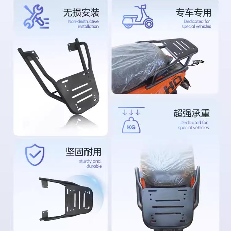 适用于ZEEHO极核ae4电动车尾架电摩款专用后货架加厚外卖延长支架