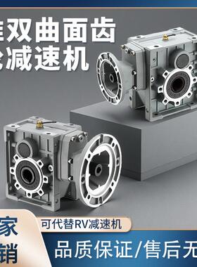KM/TKM/BKM准双曲面齿轮减速机28/38/48/58替代RV涡轮蜗杆减速机