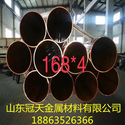 山东现货供应T2导电导热性强Cu99.97大口径薄壁T2