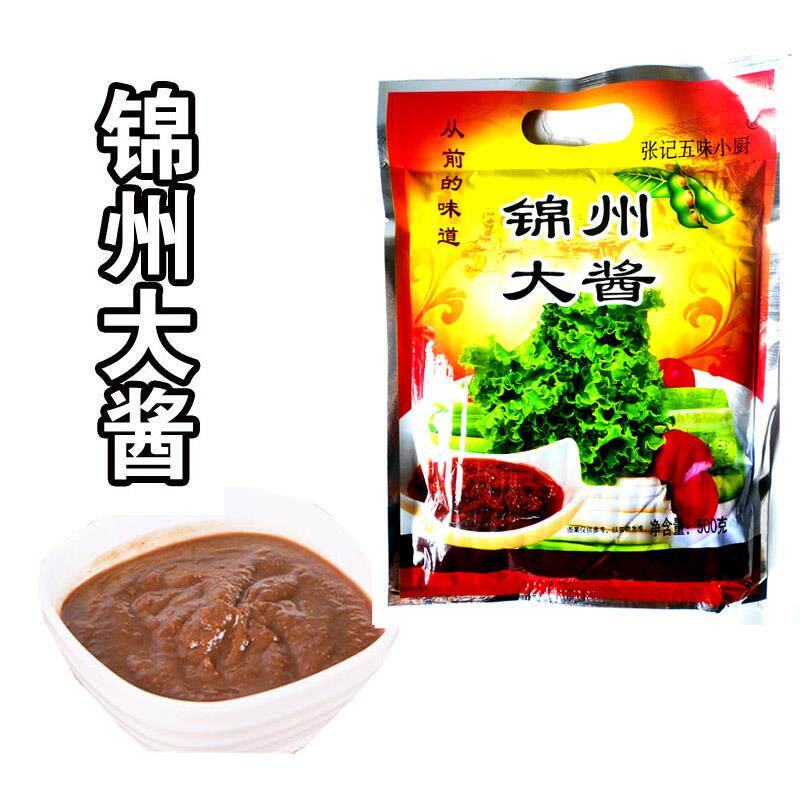 东北特产锦州正宗大酱 黄豆酱王袋装大葱蘸酱炸酱500g大袋装