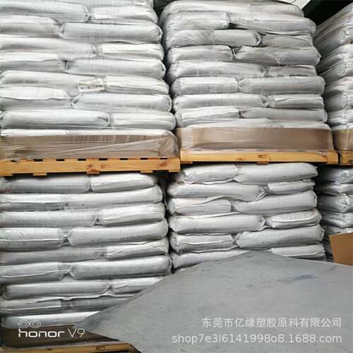 基础创新 光扩散 PC LUX9610 LUX9612G-WH8A508X 阻燃级 LED应用