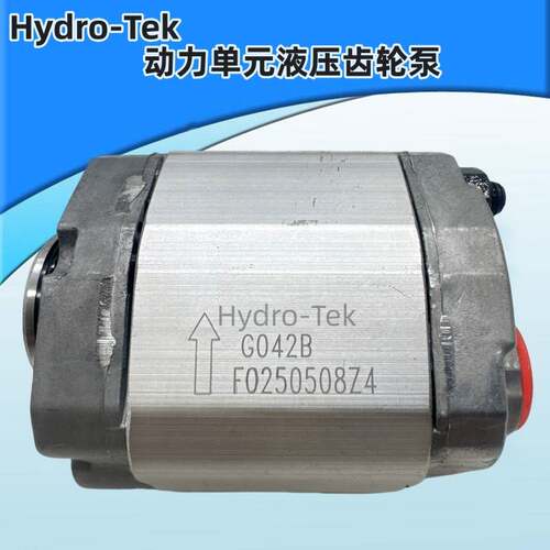 HYDRO-TEK动力单元液压齿轮泵G042B G048B G032B G037B 058B 070B