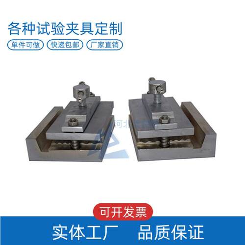 LBTC-253玻璃纤维网格布拉伸断裂强力试验夹具