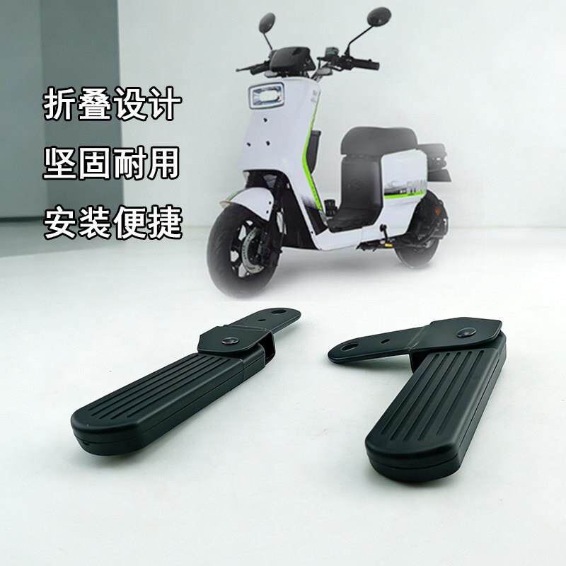格士铃A8L深远T90松捷A11升级加装款左右活动踏板四季星A7A9脚蹬