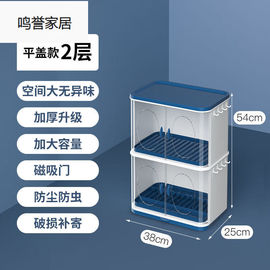 鸣誉婴儿辅食餐具收纳柜，沥水收纳盒宝宝，碗筷奶瓶架双层防尘带