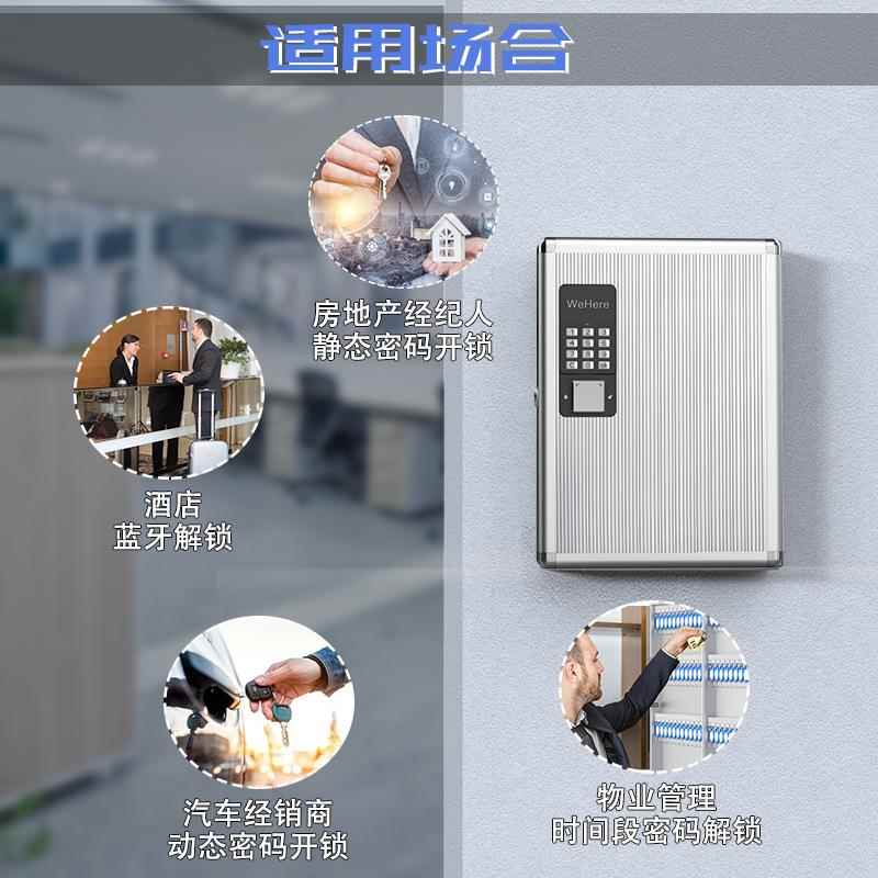 智能铝锁制钥匙管理壁箱挂式钥柜带锁收纳97盒汽车物业中匙介钥匙