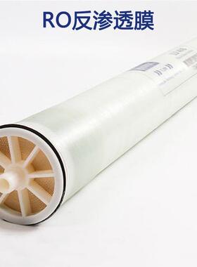 4040反渗透RO膜ULP高低压国产滤芯膜高端BW-8040滤膜工业水处理