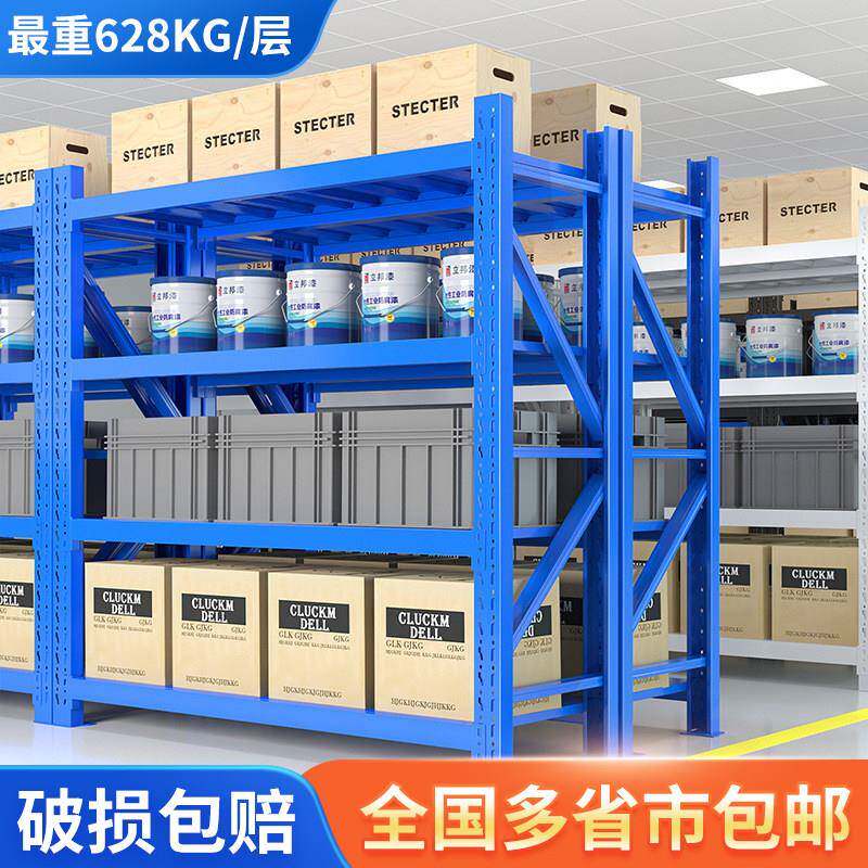 货架仓库多层置物架重型商用展示架快递仓储货物架储物室靠墙架子