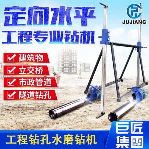 自动水磨钻机手持液压水钻机三相电打洞取芯小型隧道工程打孔机