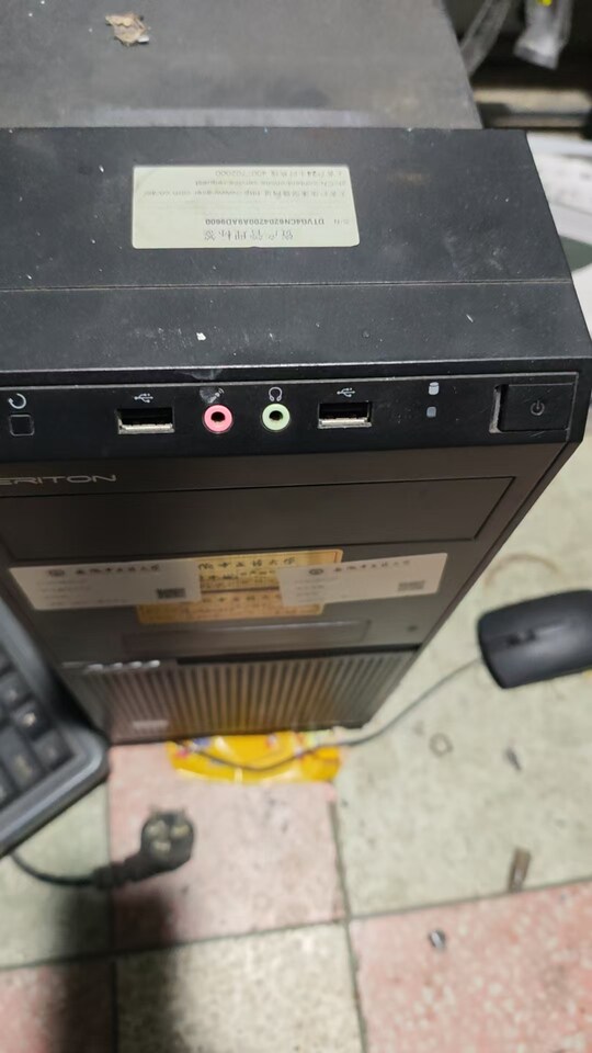 4月17日北京【京械5350】单位淘汰报废处置数字成像显微镜一台含设备主机（不含后面物品，具体以实物为准）网络拍卖公告