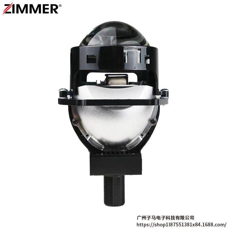 ZIMMER无损3英寸汽车LED透镜大灯高亮聚光W40透镜改装大灯