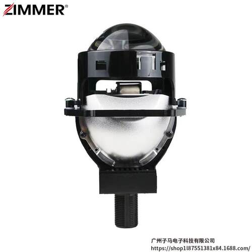 ZIMMER无损3英寸汽车LED透镜大灯高亮聚光W40透镜改装大灯