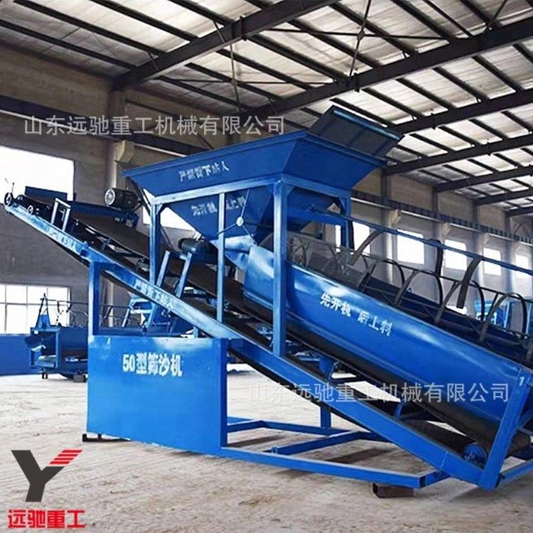 厂家非标30型筛沙机 滚筒式离心沙石分离机 河沙清滤设备