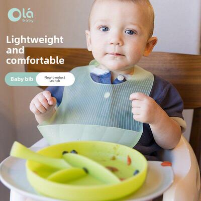 Olababy婴儿辅食吃饭饭兜小宝宝防水食饭兜婴儿围嘴硅胶围兜轻薄