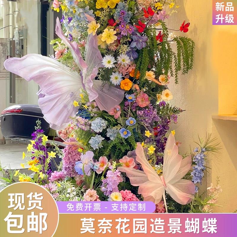 莫奈花园蝴蝶真丝立体大型装饰摆饰婚礼橱窗造景道具彷真蝴蝶装饰