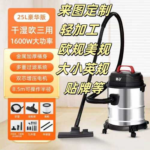 工厂直销吸尘器家用装修美缝桶式大吸力大功率美规英规