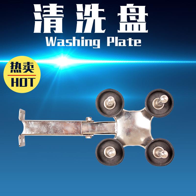 自动挤奶厅CIP系统清洗盘 可折叠带皮碗不锈钢清洗头 奶厅专用