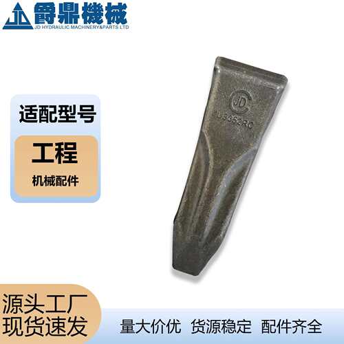 销子齿座带板螺丝配套齐全7J-2959/7J-2979厂家直销挖机配件斗齿