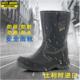 鞍琸宜进口劳保鞋 钢包头高筒加绒防寒靴 防砸防刺穿轻便透气工作鞋
