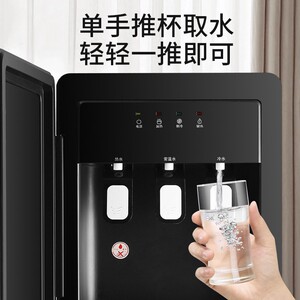 荣事达饮水机下置水桶家用立式制冷热两用全自动上水智能小型宿舍