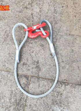 两头钩钢丝起绳吊具双钩索具无压制锌油拖车绳重吊带镀模VXB具吊