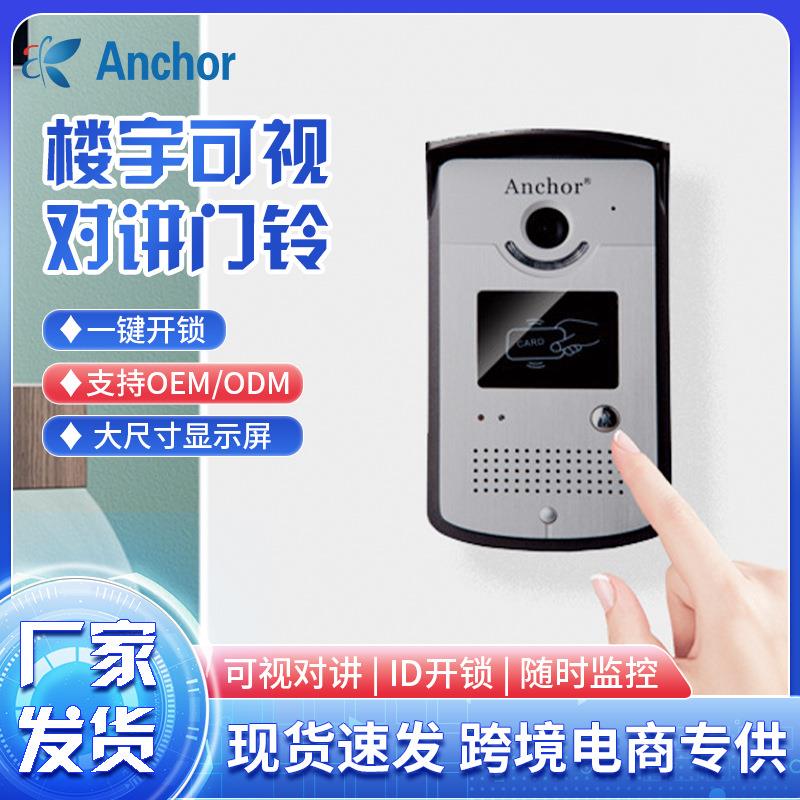 智能门铃无线显示可视对讲门禁电子猫眼防水免打孔安全高家用