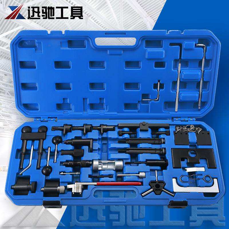 适用于宝马N42/N46/46T正时工具320i318iX1发动机引擎维修工具