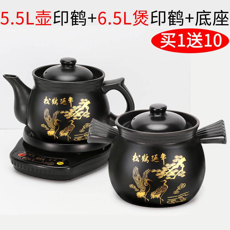 正品中药煲全自熬壶药锅煮中药分体煎药壶砂中医煮药动电锅家用熬