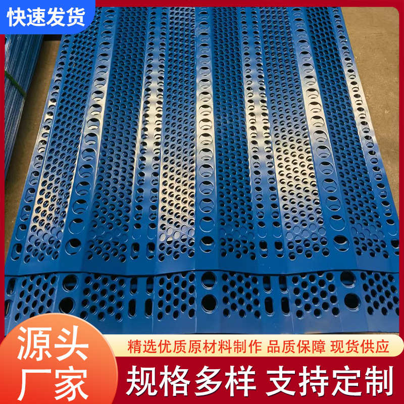 厂家定制生产冲孔板防风抑尘网隔离网金属挡风墙