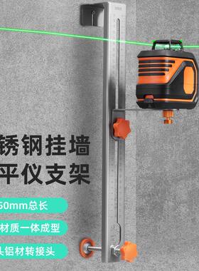 Imbot不锈钢水平仪支架450mm总长双头铝材转接头精确调整可拆卸