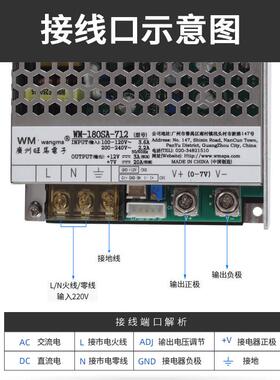 1旺马双路输源出12V恒流开关电源内WM-180SA2V直流制氢机电室电源