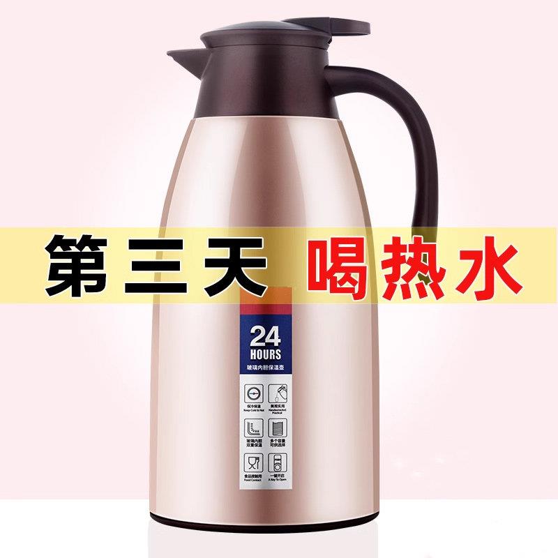 保温壶家用保温水壶大容量可携式热水瓶不锈钢暖瓶学生热水壶保温