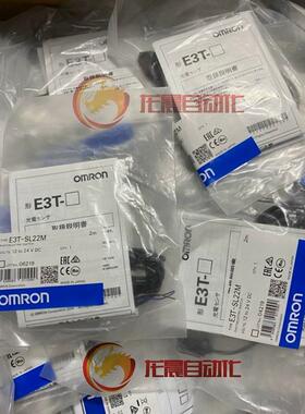 E3T-ST11 光电开关 光电传感器